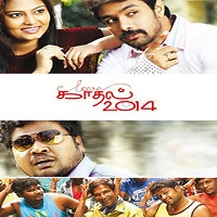 kalloori tamil movie song free download